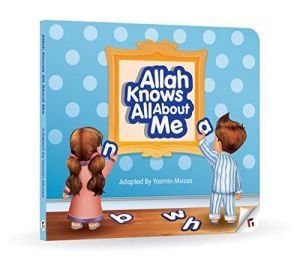 Allah Knows All About Me &pound;8.00