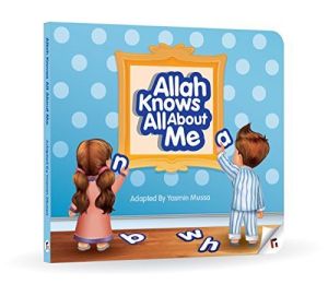 Allah Knows All About Me &pound;10.00